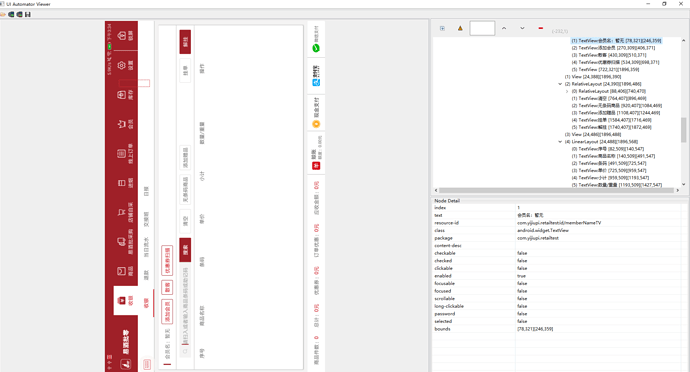 uiautomatorviewer problem